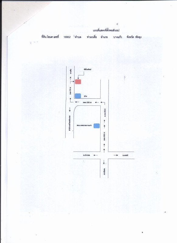 Single house Phatthalung Bang Kaeo Tha Maduea 1324220