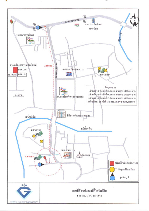 Single house Nakhon Pathom Sam Phran Sam Phran 819360