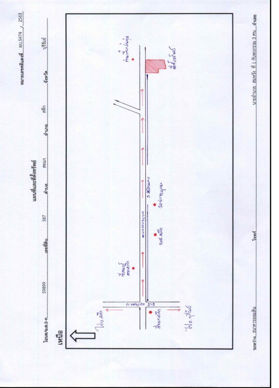 Residential land/lot Buri Ram Satuek Sakae 1350000
