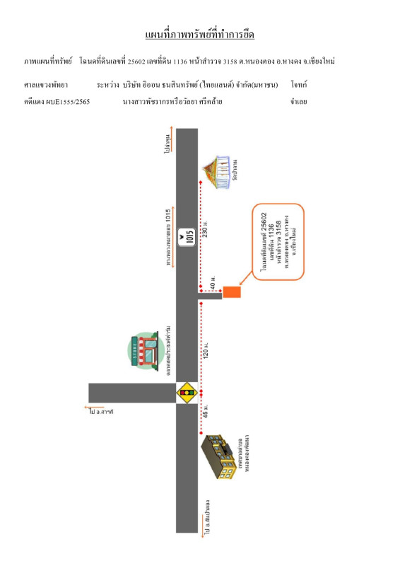 บ้านเดี่ยว เชียงใหม่ หางดง หนองตอง 994400
