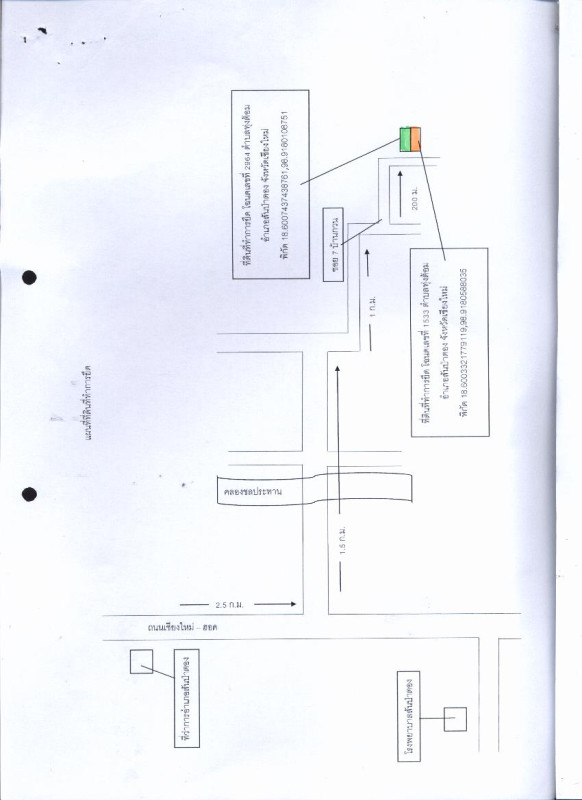 Residential land/lot Chiang Mai San Pa Tong Makham Luang 728700