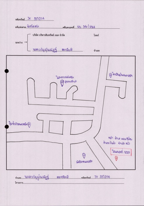 บ้านเดี่ยว ตรัง กันตัง คลองชีล้อม 1140480