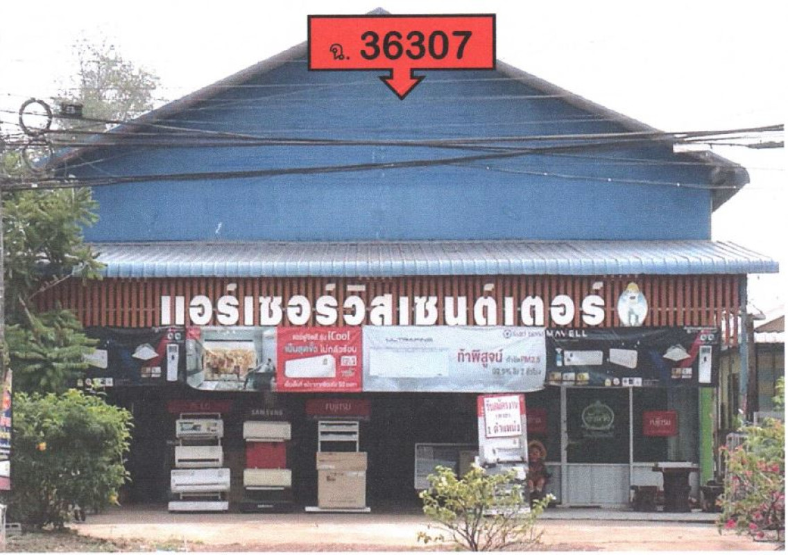 บ้านเดี่ยว อุดรธานี บ้านดุง ศรีสุทโธ 1733400
