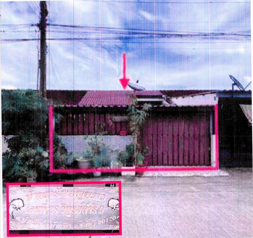 ทาวน์เฮ้าส์ ชลบุรี บ้านบึง บ้านบึง 721600