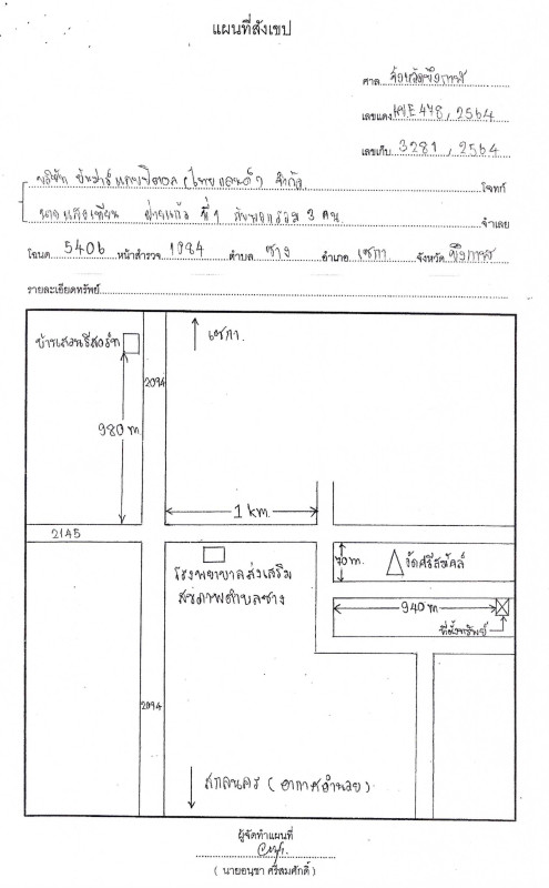 บ้านเดี่ยว บึงกาฬ เซกา ซาง 628935