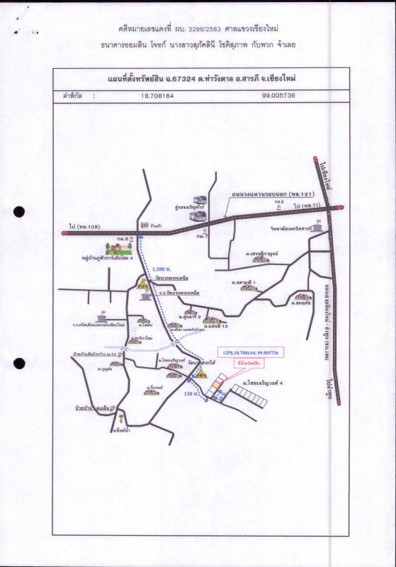 บ้านเดี่ยว เชียงใหม่ สารภี ท่าวังตาล 1147500