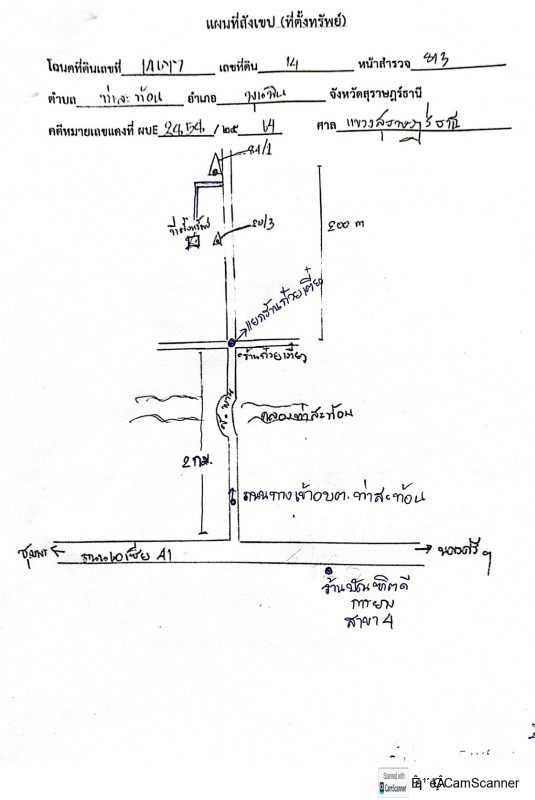 บ้านเดี่ยว สุราษฎร์ธานี พุนพิน ท่าสะท้อน 920220