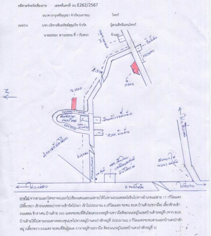 บ้านเดี่ยว เชียงราย แม่สาย บ้านด้าย 6124860