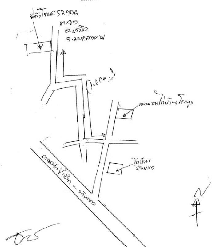 Residential land/lot Maha Sarakham Borabue Nong Muang 793800
