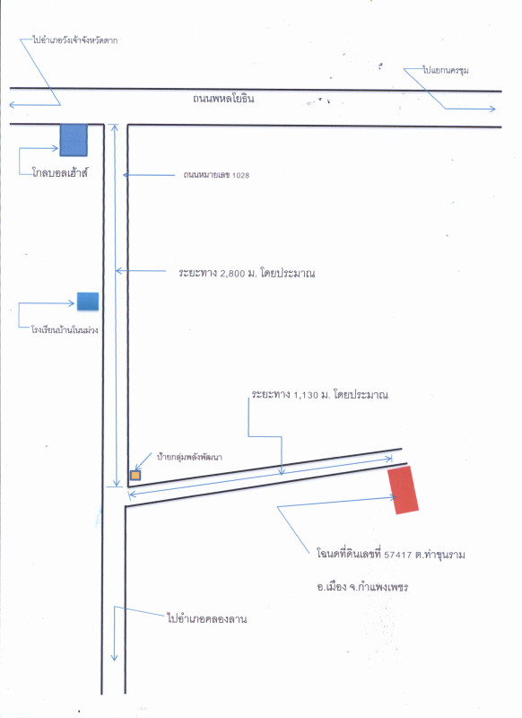 ที่ดินเปล่า กำแพงเพชร เมืองกำแพงเพชร ท่าขุนราม 303750