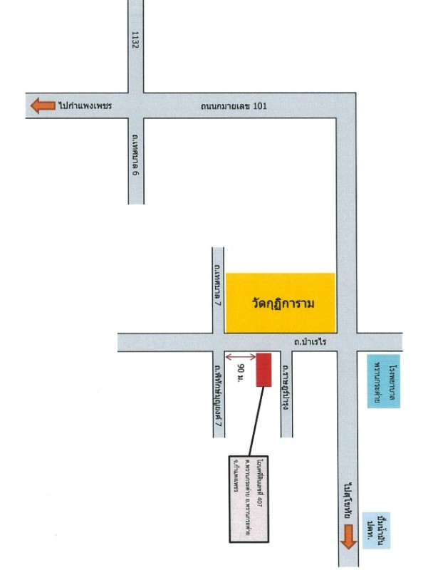 บ้านเดี่ยว กำแพงเพชร พรานกระต่าย พรานกระต่าย 826720