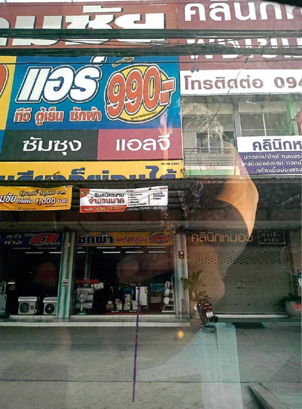 ทาวน์เฮ้าส์ นครปฐม บางเลน บางเลน 1522600