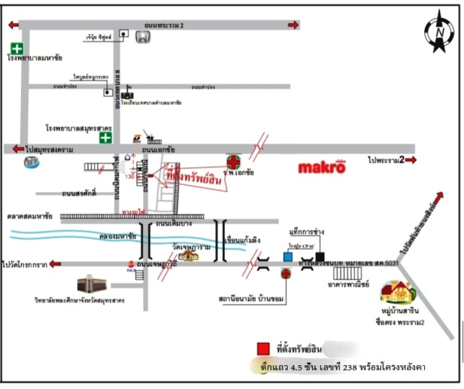 ทาวน์เฮ้าส์ สมุทรสาคร เมืองสมุทรสาคร มหาชัย 1039104