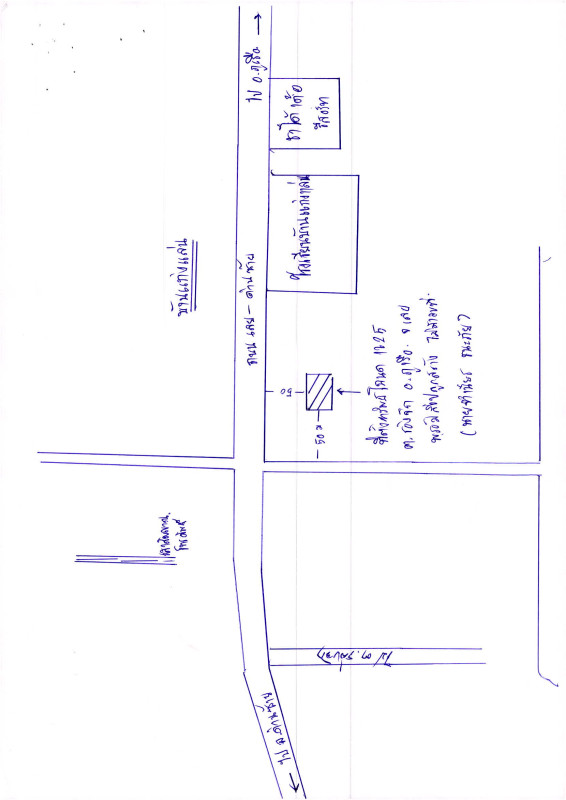 Single house Loei Phu Ruea Rong Chik 94800