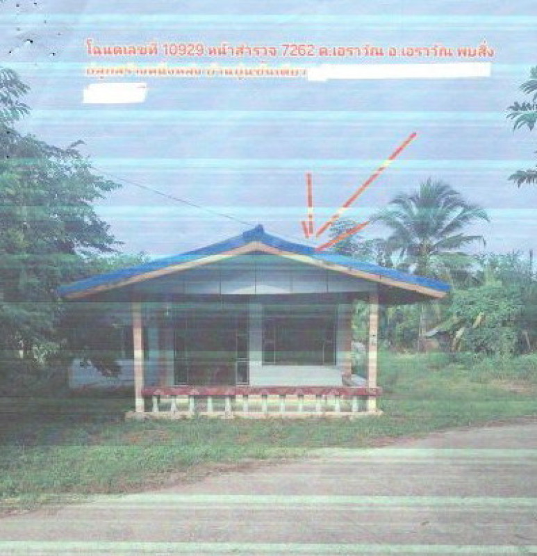 บ้านเดี่ยว เลย เอราวัณ เอราวัณ 901410