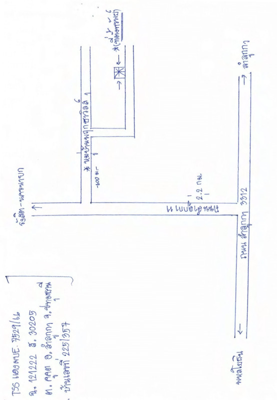 Townhouse Pathum Thani Lam Luk Ka Khu Khot 1005112