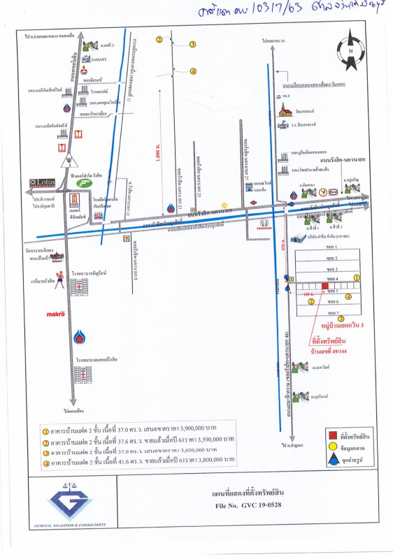 Townhouse Pathum Thani Thanyaburi Pracha Thipat 2245991