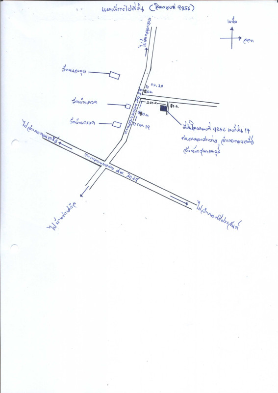 Residential land/lot Suphan Buri Don Chedi Nong Sarai 1393800
