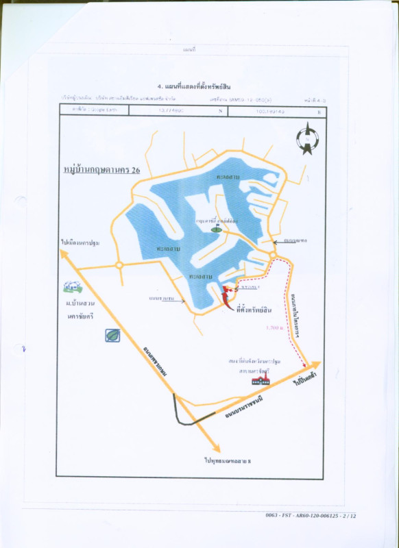 Single house Nakhon Pathom Nakhon Chai Si Bang Krabao 7228750