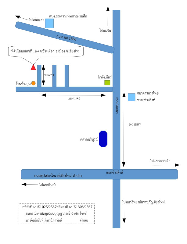 ทาวน์เฮ้าส์ เชียงใหม่ เมืองเชียงใหม่ ช้างเผือก 2300580