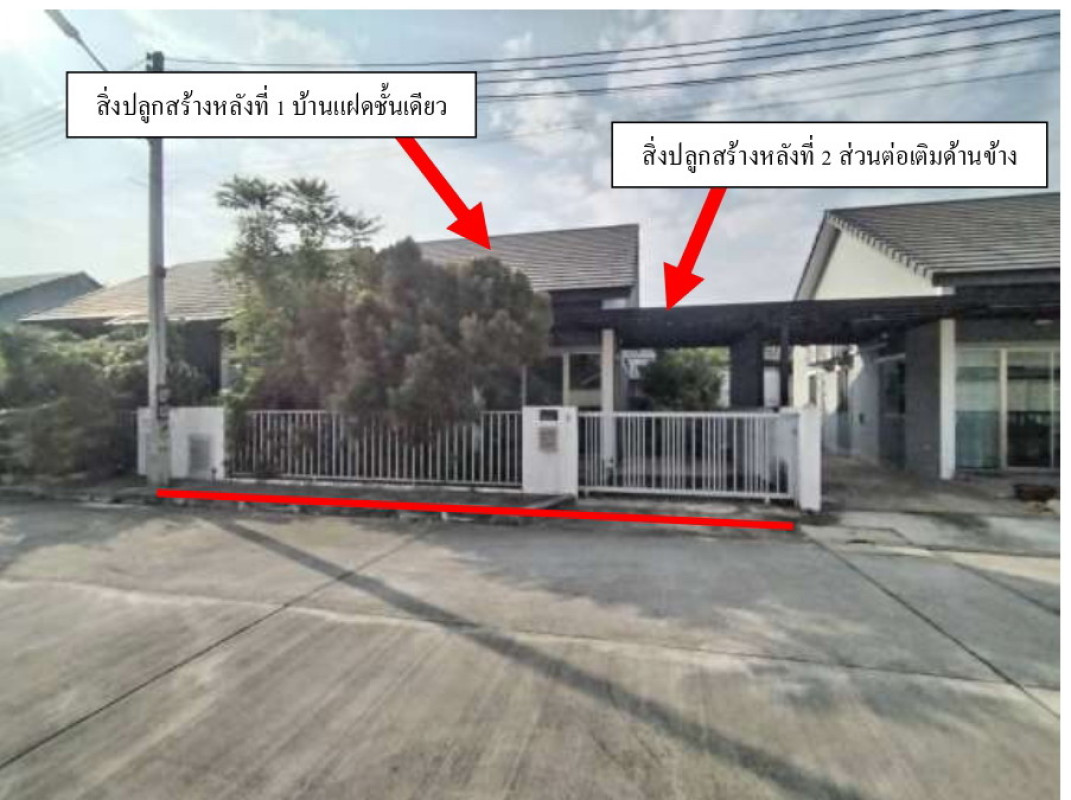 ทาวน์เฮ้าส์ เชียงใหม่ ดอยสะเก็ด สันปูเลย 864108
