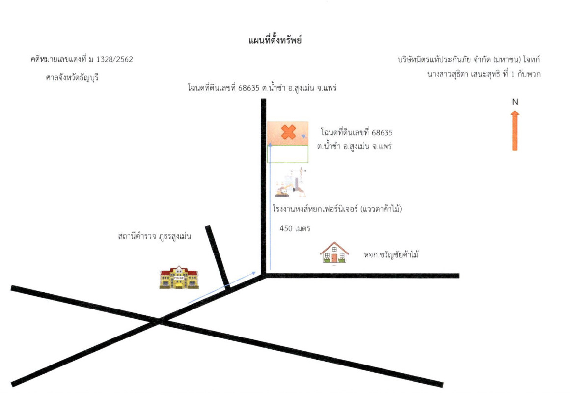 บ้านเดี่ยว แพร่ สูงเม่น น้ำชำ 175792