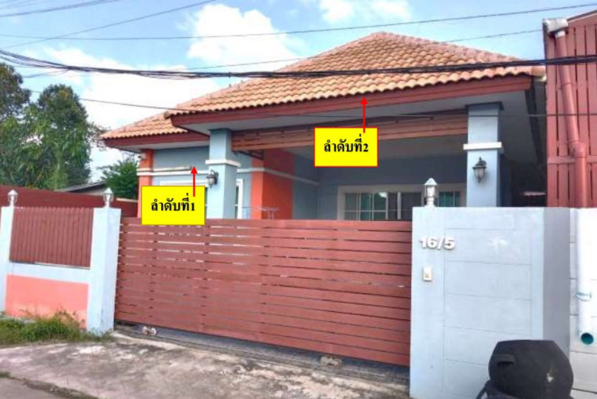 ทาวน์เฮ้าส์ อุดรธานี เมืองอุดรธานี หมูม่น 1947580