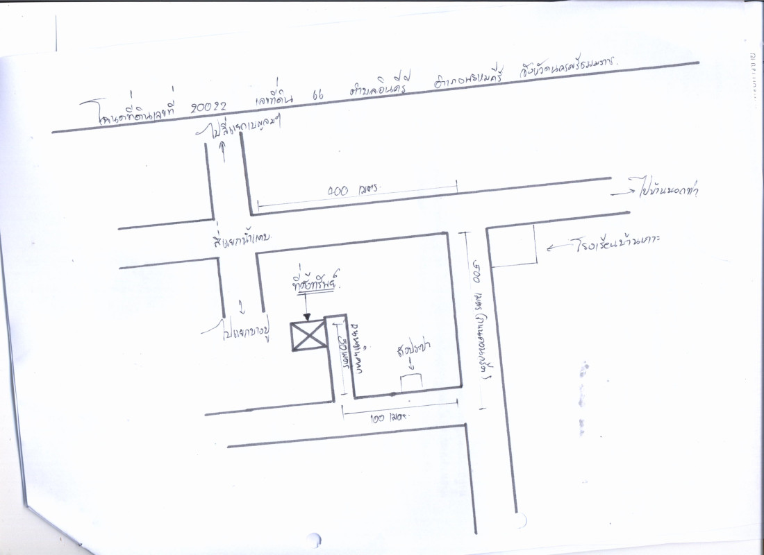 Single house Nakhon Si Thammarat Phrom Khiri In Khiri 170610