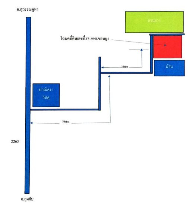 Residential land/lot Udon Thani Kut Chap Khon Yung 599800