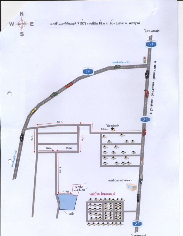 Residential land/lot Phetchabun Mueang Phetchabun Na Ngua 287000