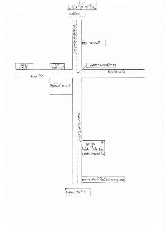 คอนโด กรุงเทพมหานคร สาทร ทุ่งมหาเมฆ 4704453
