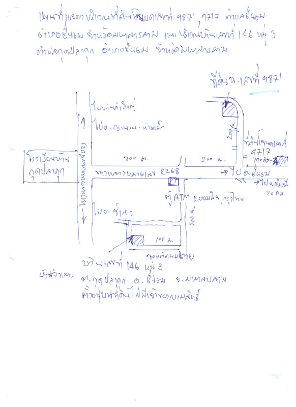 Residential land/lot Maha Sarakham Chuen Chom Kut Pla Duk 55200