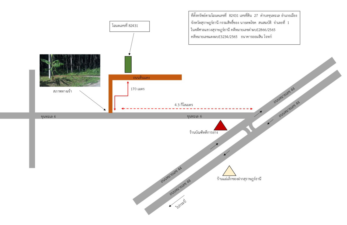 Residential land/lot Surat Thani Mueang Surat Thani Khun Thale 130900