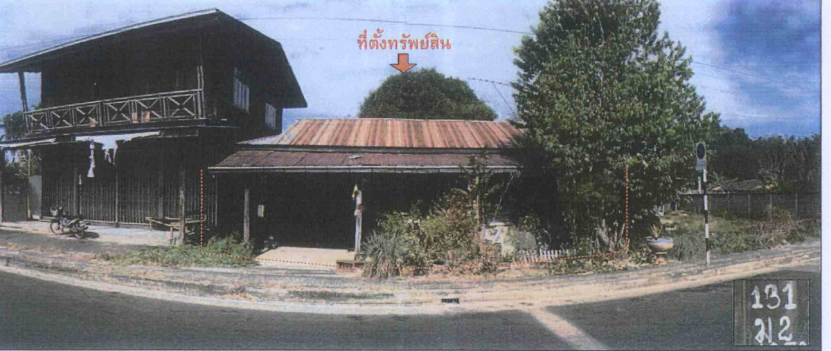 บ้านเดี่ยว สระแก้ว เมืองสระแก้ว ศาลาลำดวน 369175