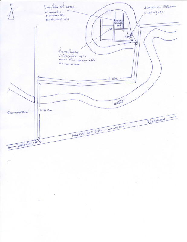 Single house Maha Sarakham Kantharawichai Kham Riang 516025