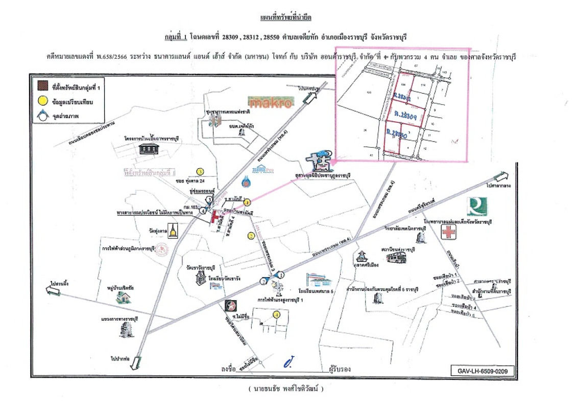ที่ดินเปล่า ราชบุรี เมืองราชบุรี หน้าเมือง 5464000