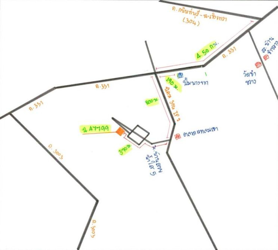 Townhouse Chachoengsao Phanom Sarakham Khao Hin Son 535800