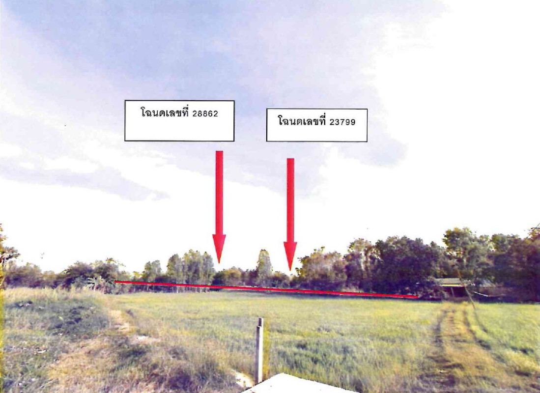 Residential land/lot Uthai Thani Mueang Uthai Thani Nam Suem 74600