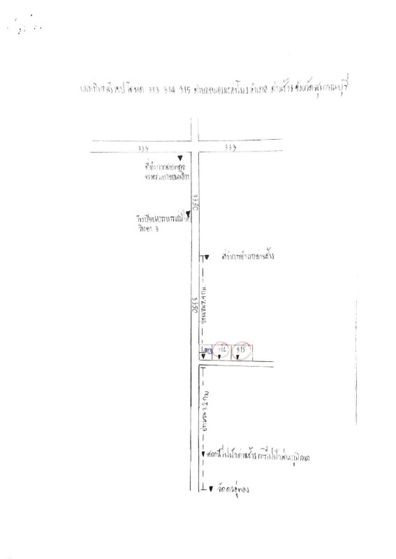 บ้านเดี่ยว สุพรรณบุรี ด่านช้าง หนองมะค่าโมง 835338