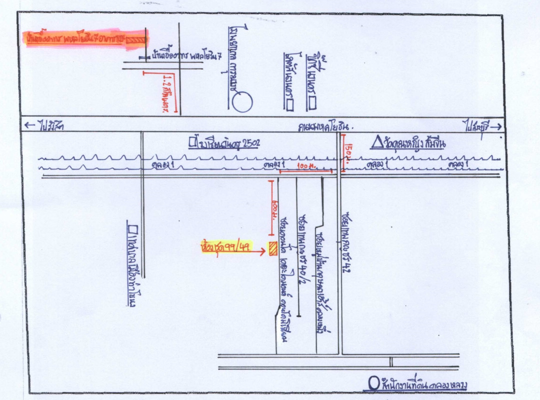 คอนโด ปทุมธานี คลองหลวง คลองหนึ่ง 413824