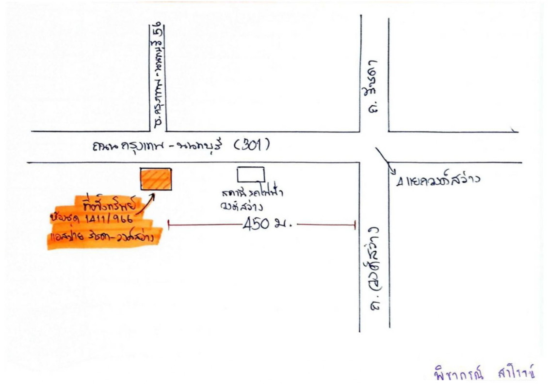 Condominium Bangkok Bang Sue Bang Sue 1959000