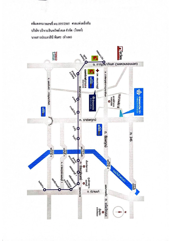 บ้านเดี่ยว นนทบุรี ปากเกร็ด บางพลับ 3570460
