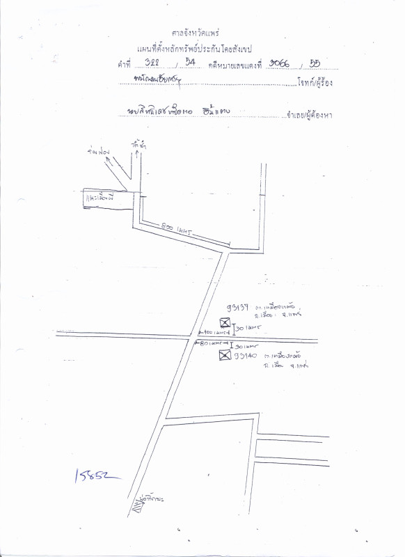 Residential land/lot Phrae Mueang Phrae Mueang Mo 24240