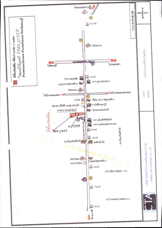 Residential land/lot Saraburi Nong Khae Nong Pla Mo 9996500
