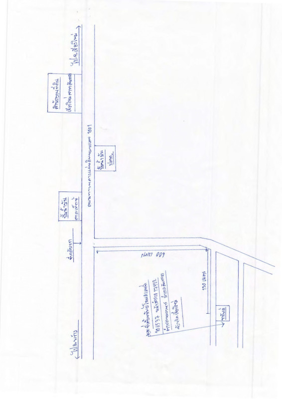 Townhouse Chiang Mai San Sai Nong Han 841887