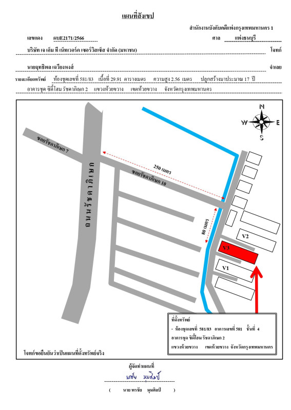 Condominium Bangkok Huai Khwang Huai Khwang 1190418