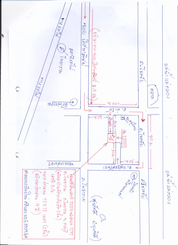 บ้านเดี่ยว ราชบุรี โพธาราม โพธาราม 5053248
