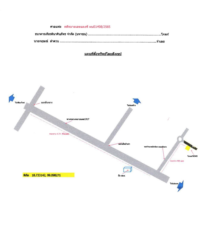 Single house Chiang Mai San Kamphaeng San Kamphaeng 3527720