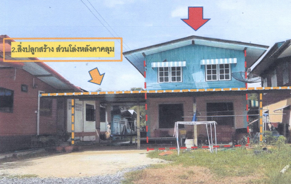 บ้านเดี่ยว พระนครศรีอยุธยา อุทัย สามบัณฑิต 1893280