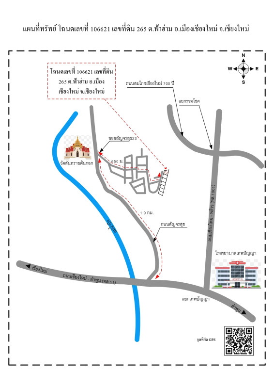 บ้านเดี่ยว เชียงใหม่ เมืองเชียงใหม่ ฟ้าฮ่าม 2337230